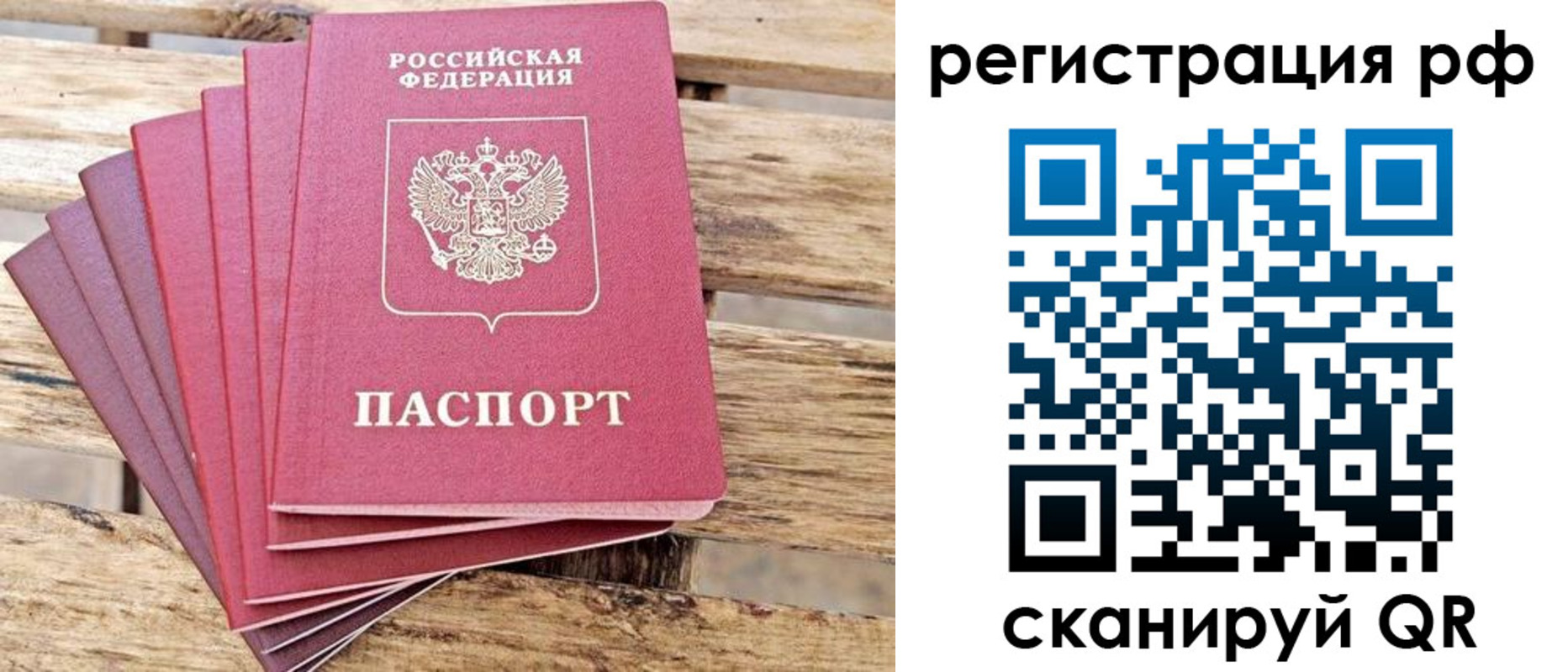 регистрация для школы в Туле
